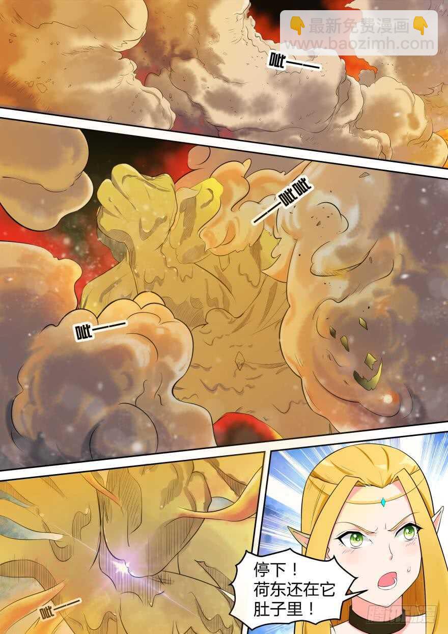 第七十三话-第73话