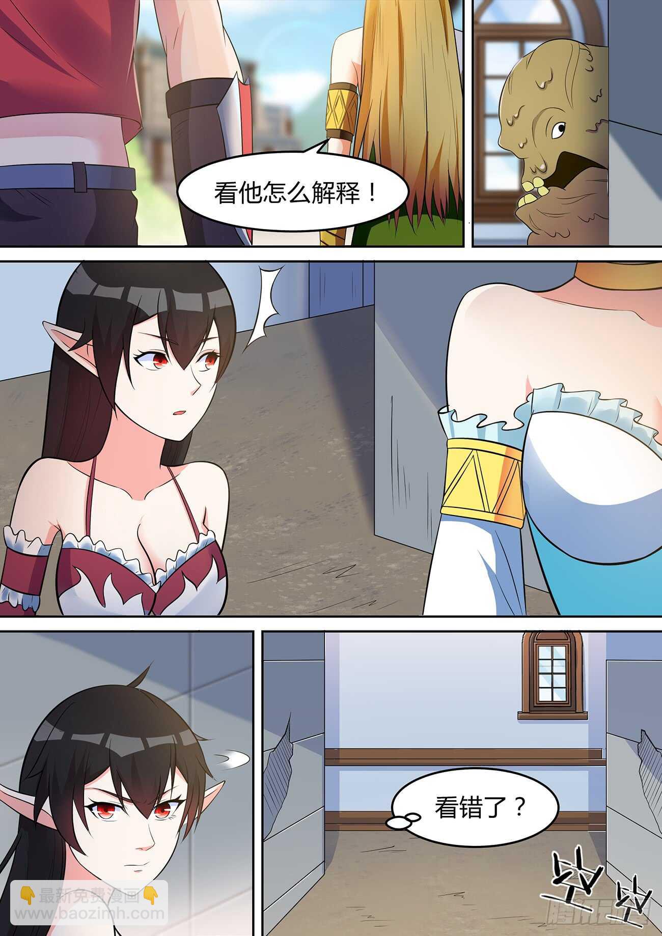 第七十五话-第75话