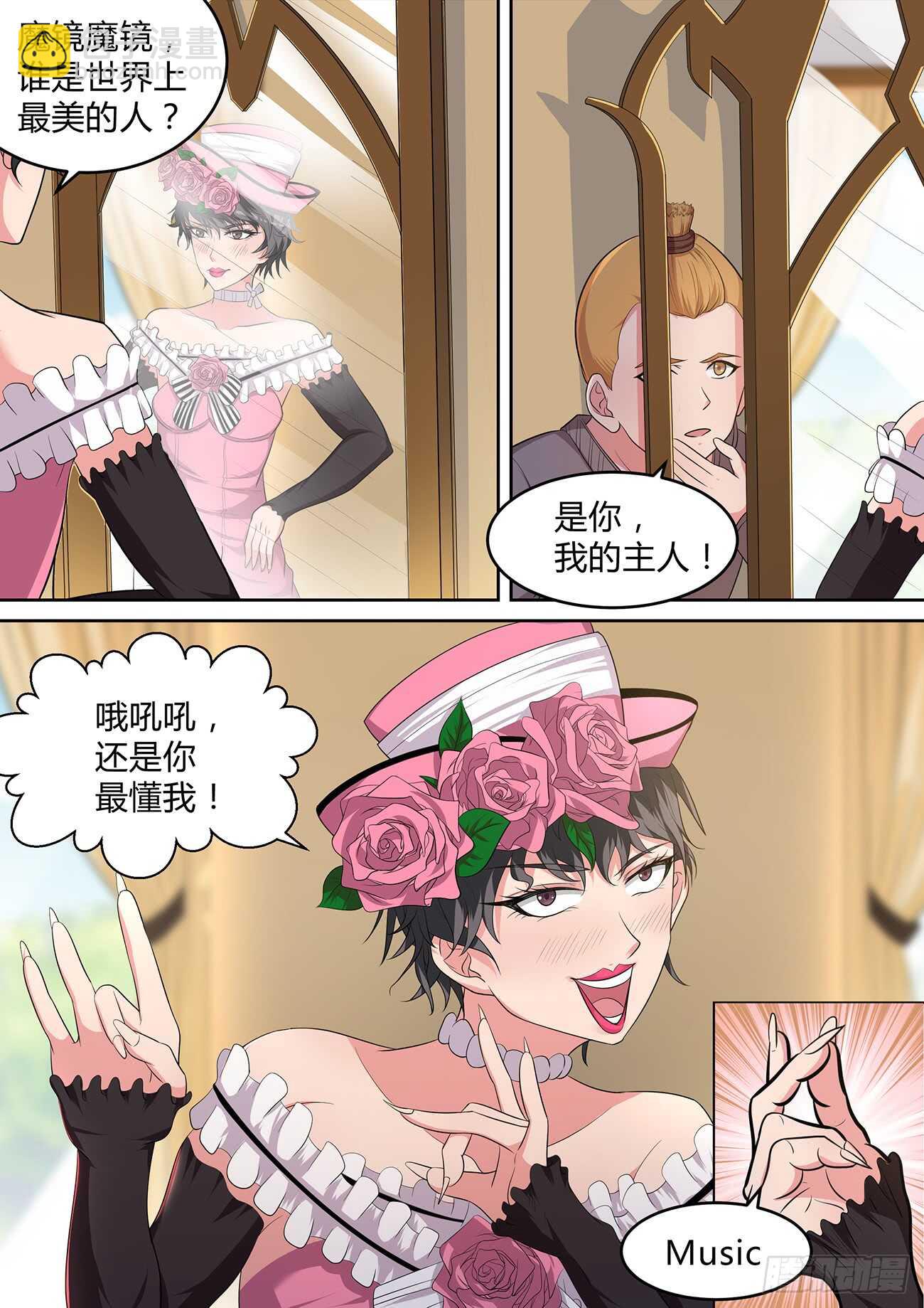 第七十五话-第75话