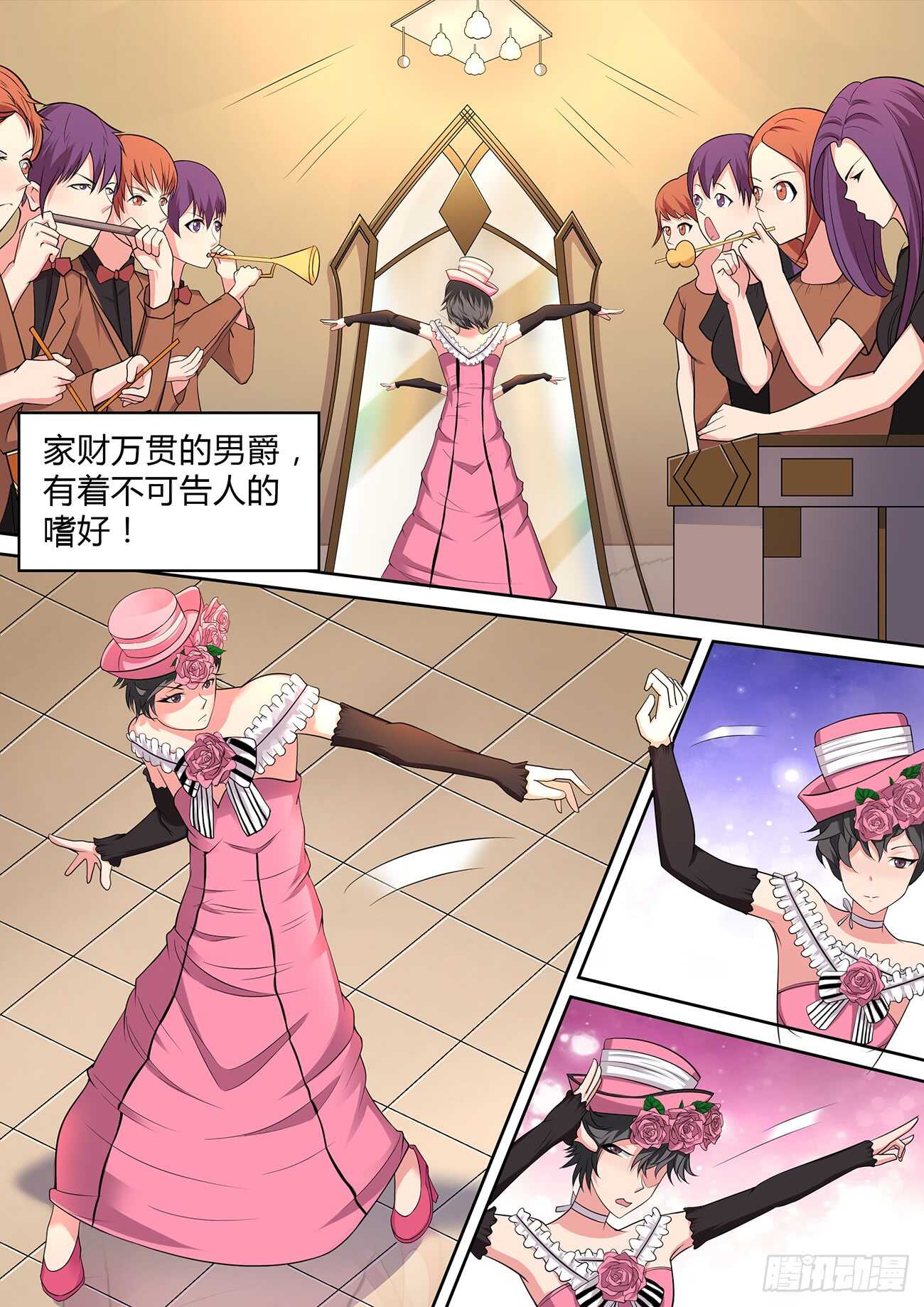 第七十五话-第75话