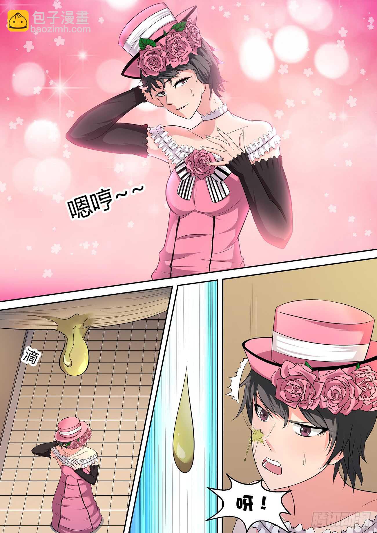 第七十五话-第75话