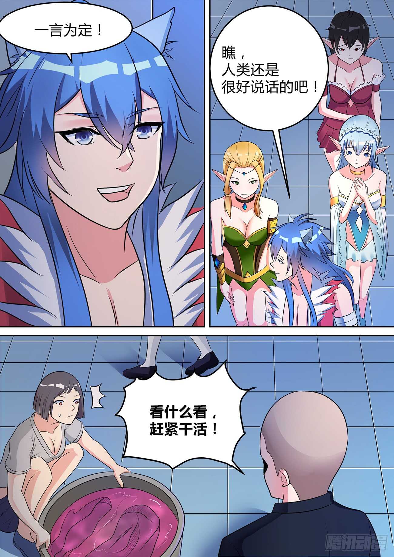 第七十五话-第75话