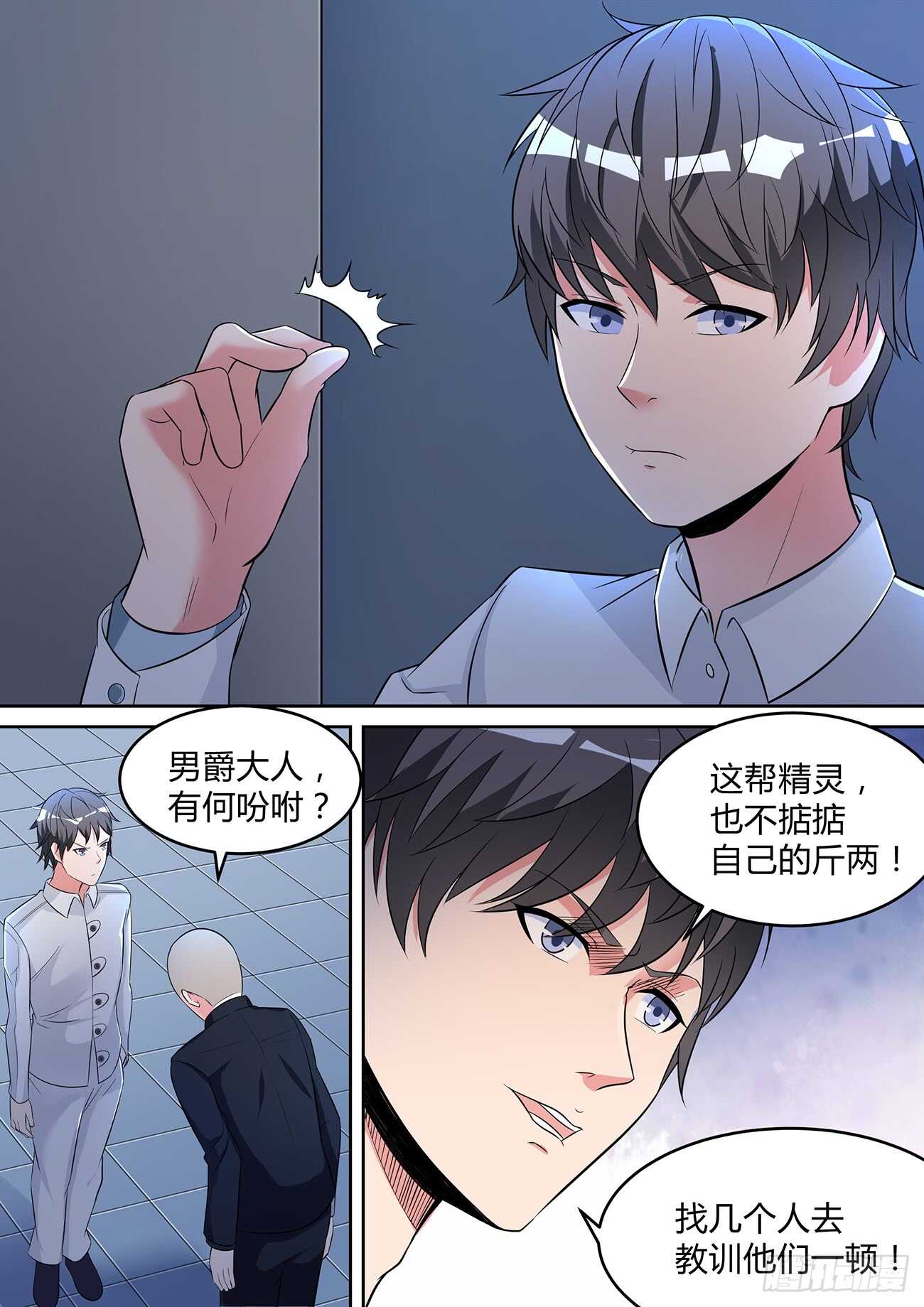 第七十五话-第75话