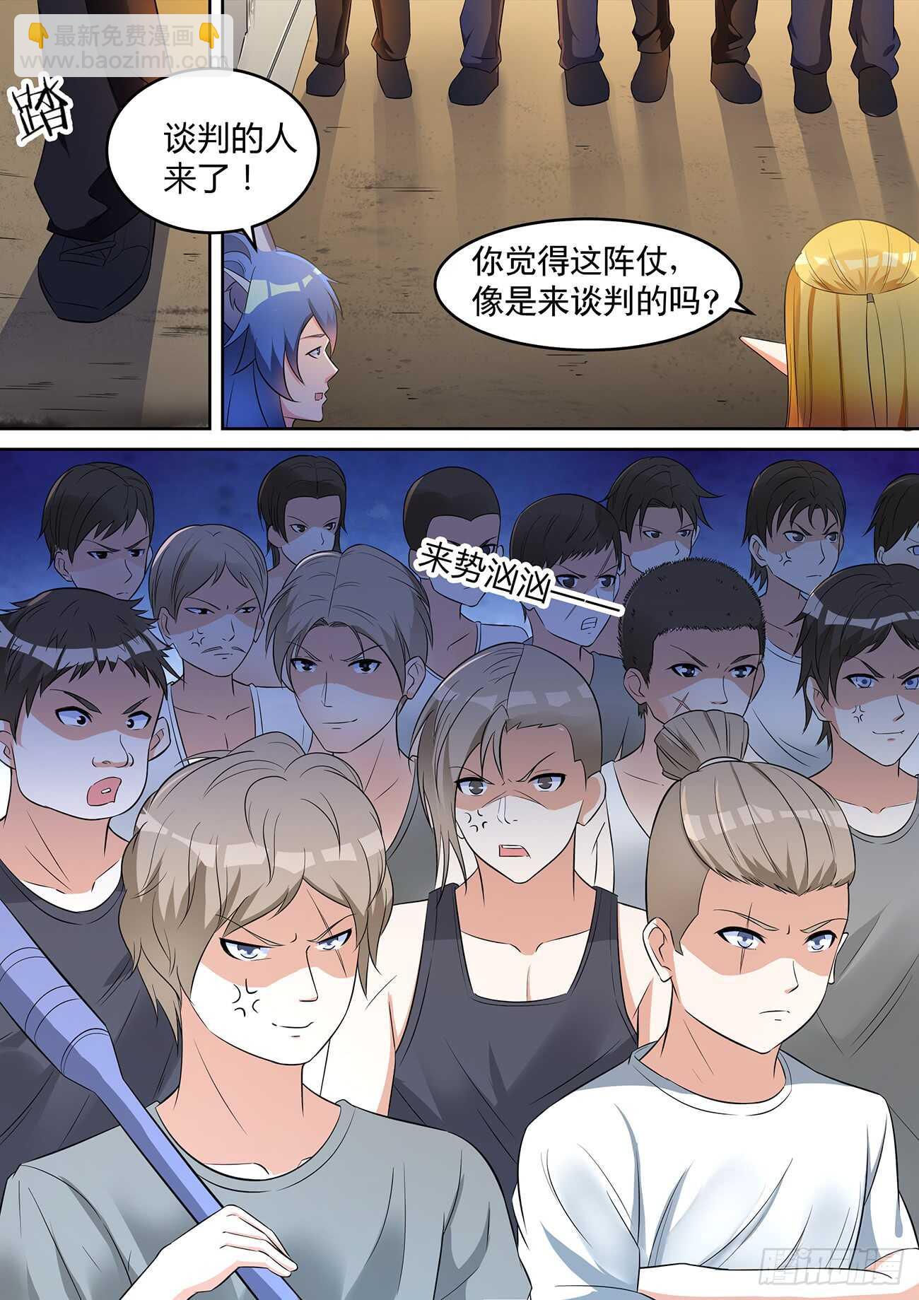 第七十五话-第75话