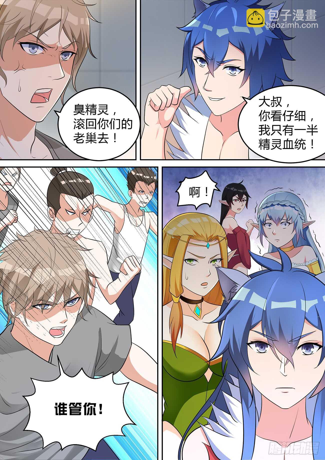 第七十五话-第75话