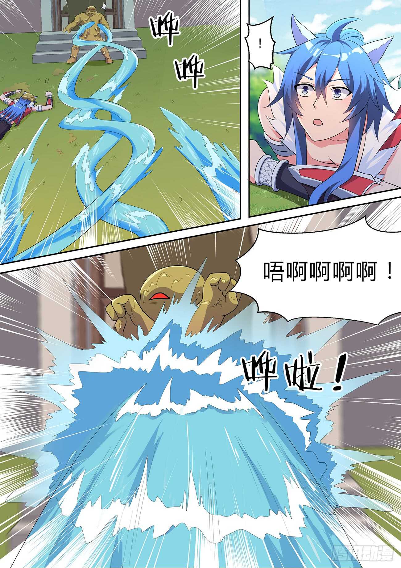 第七十七话-第77话