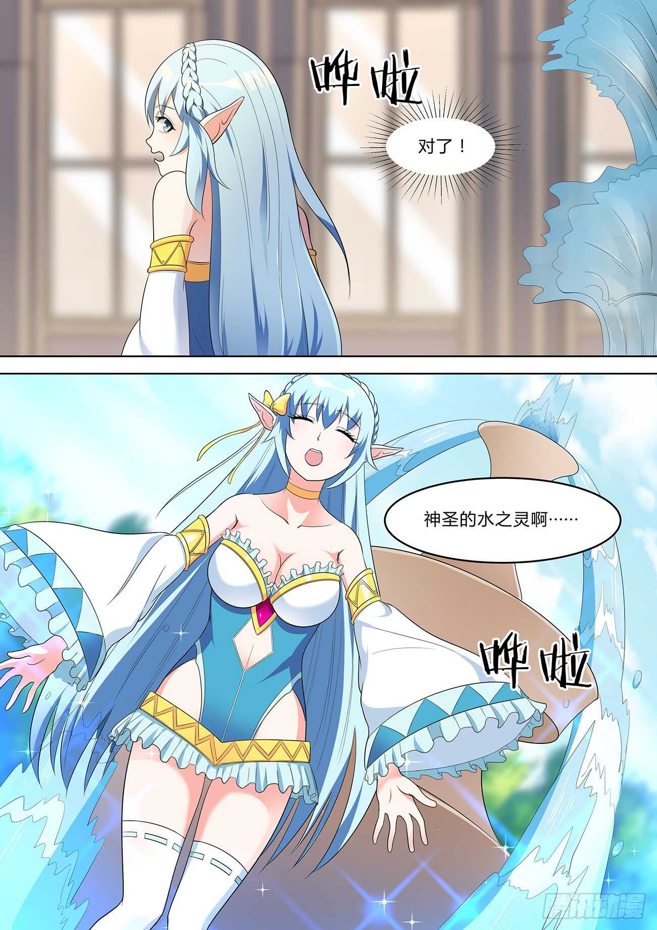 第七十七话-第77话