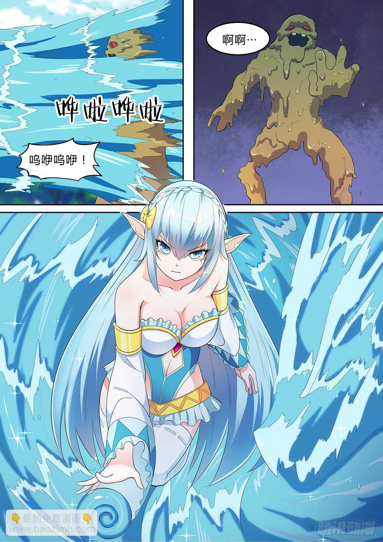 第七十七话-第77话