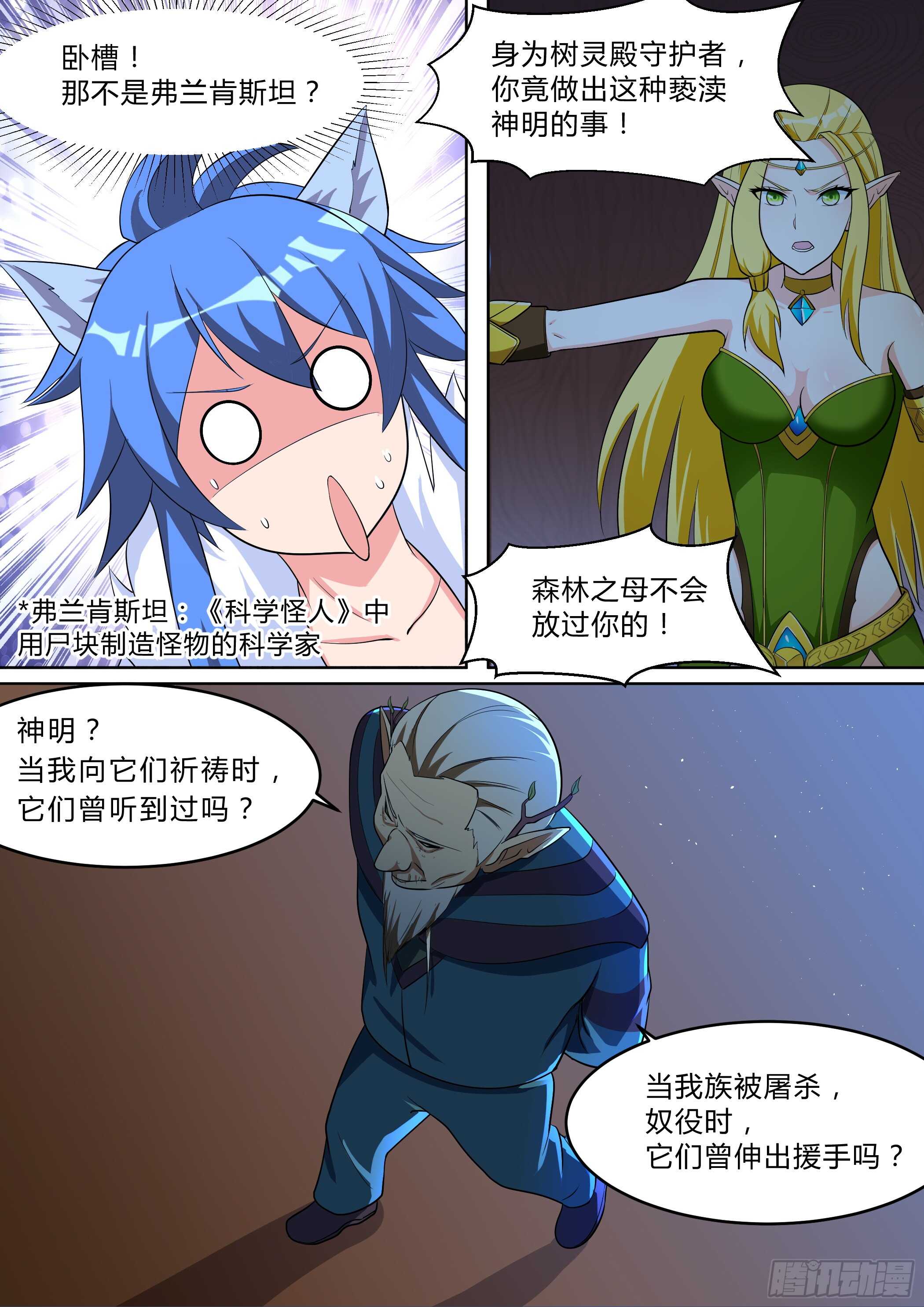 第八十一话-第81话