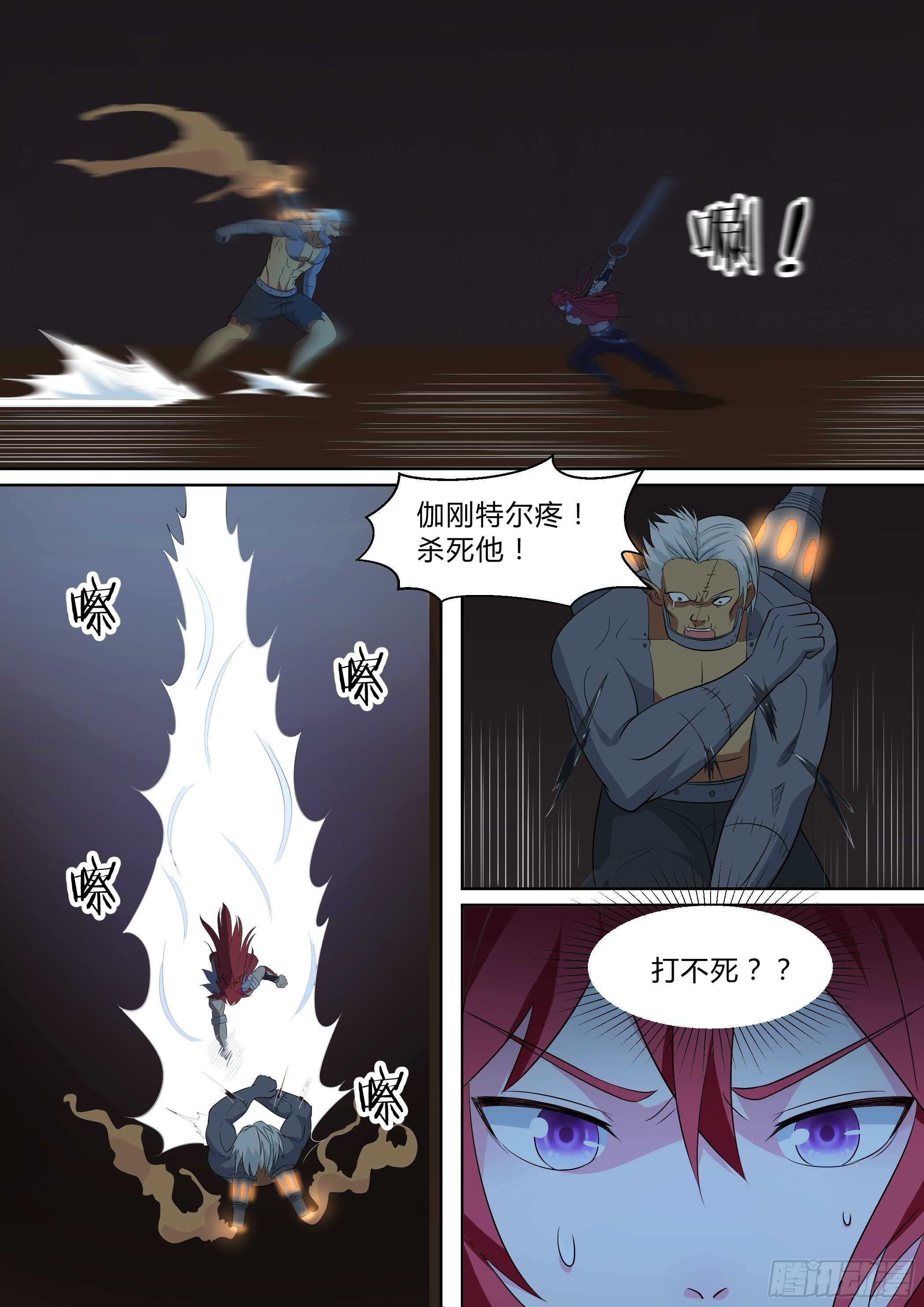 第八十一话-第81话