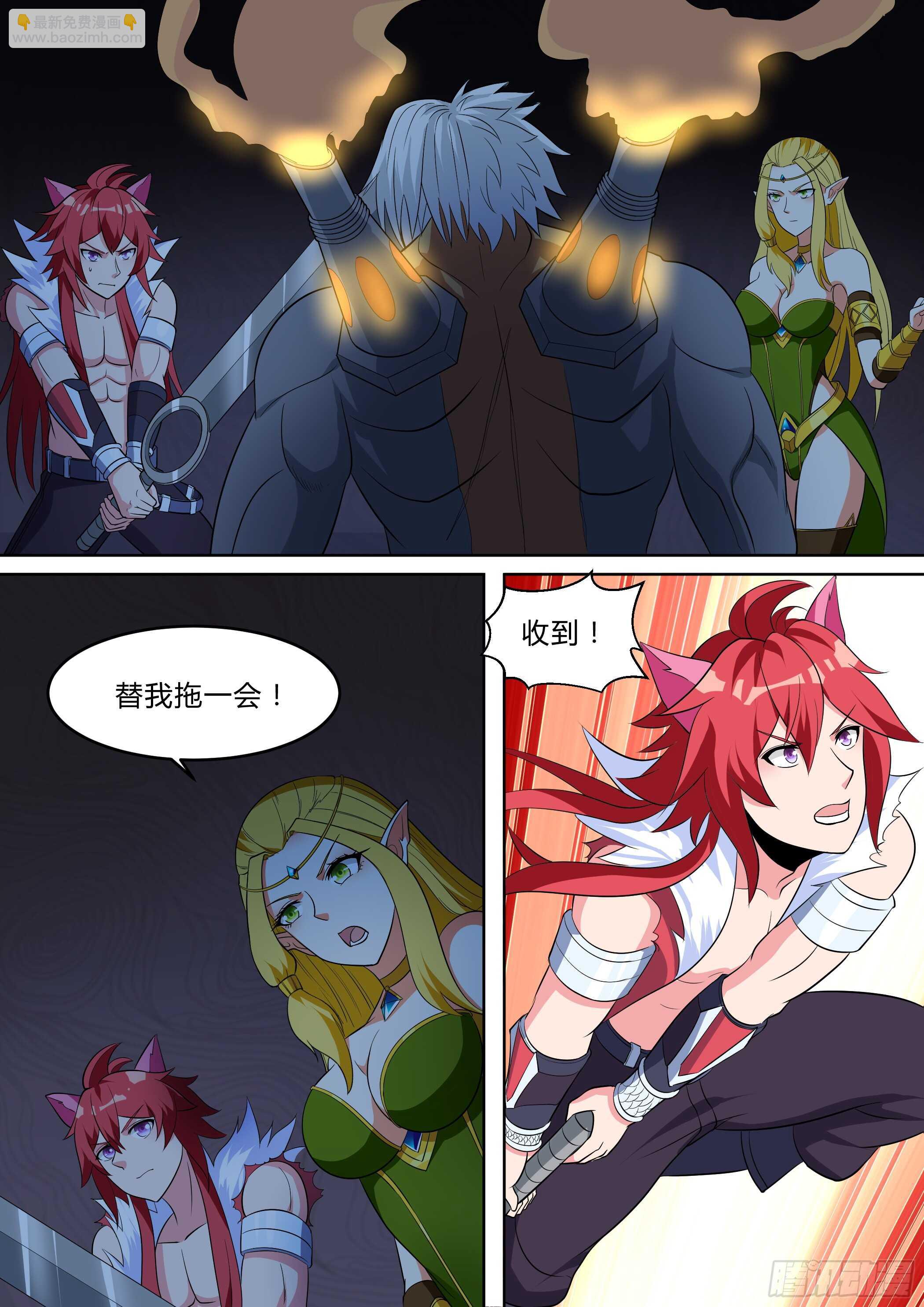 第八十一话-第81话