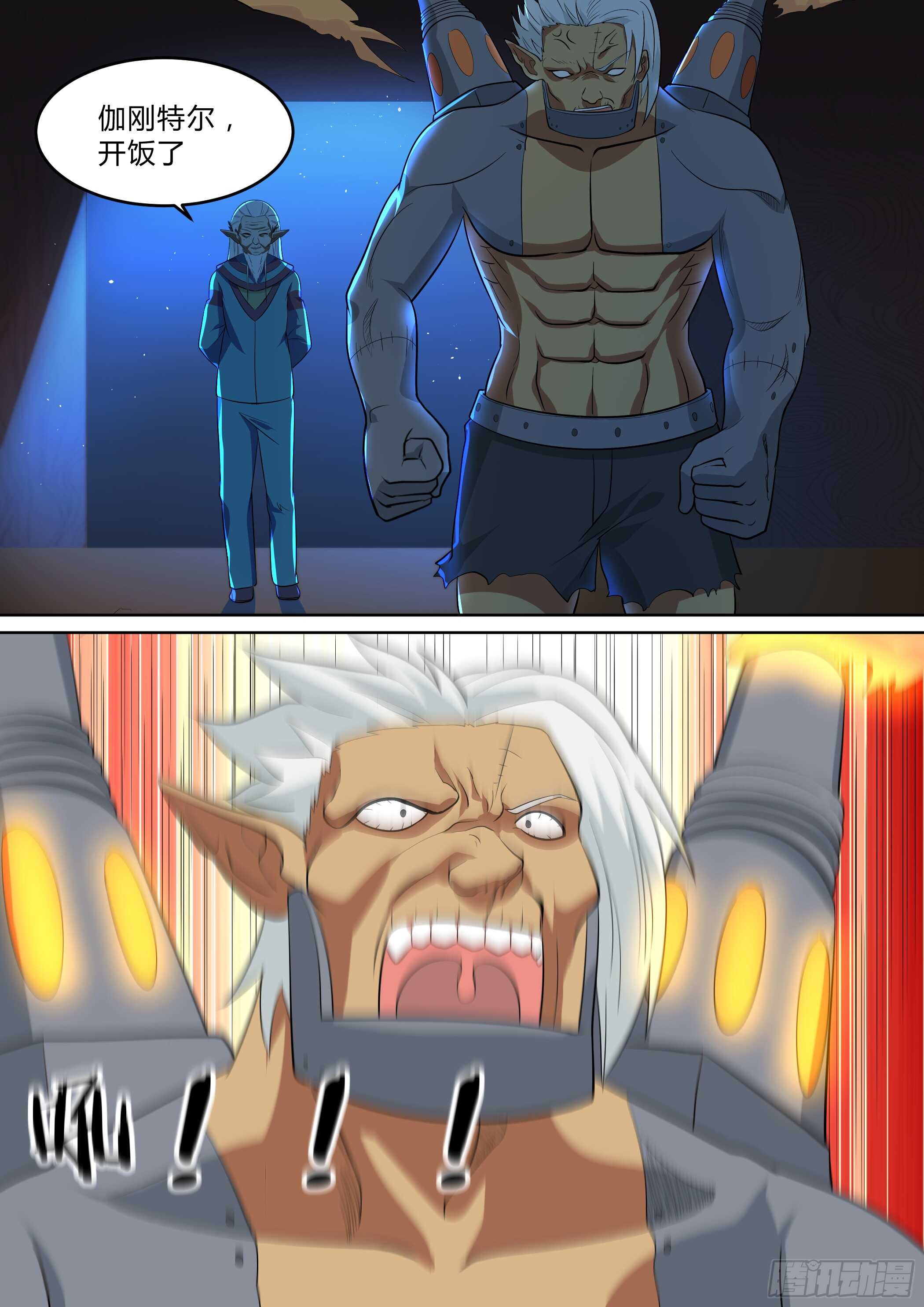 第八十一话-第81话