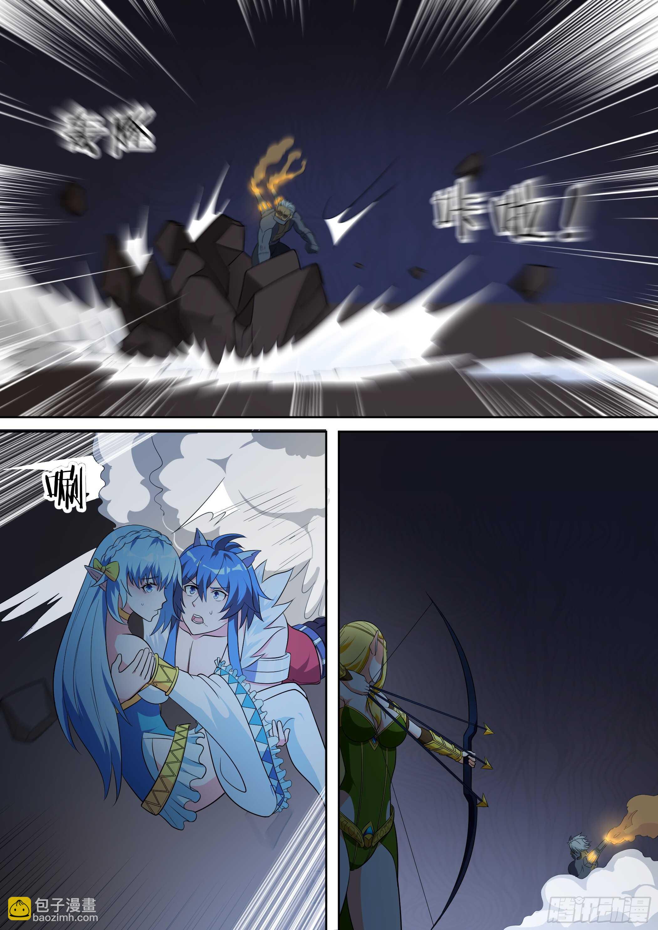 第八十一话-第81话