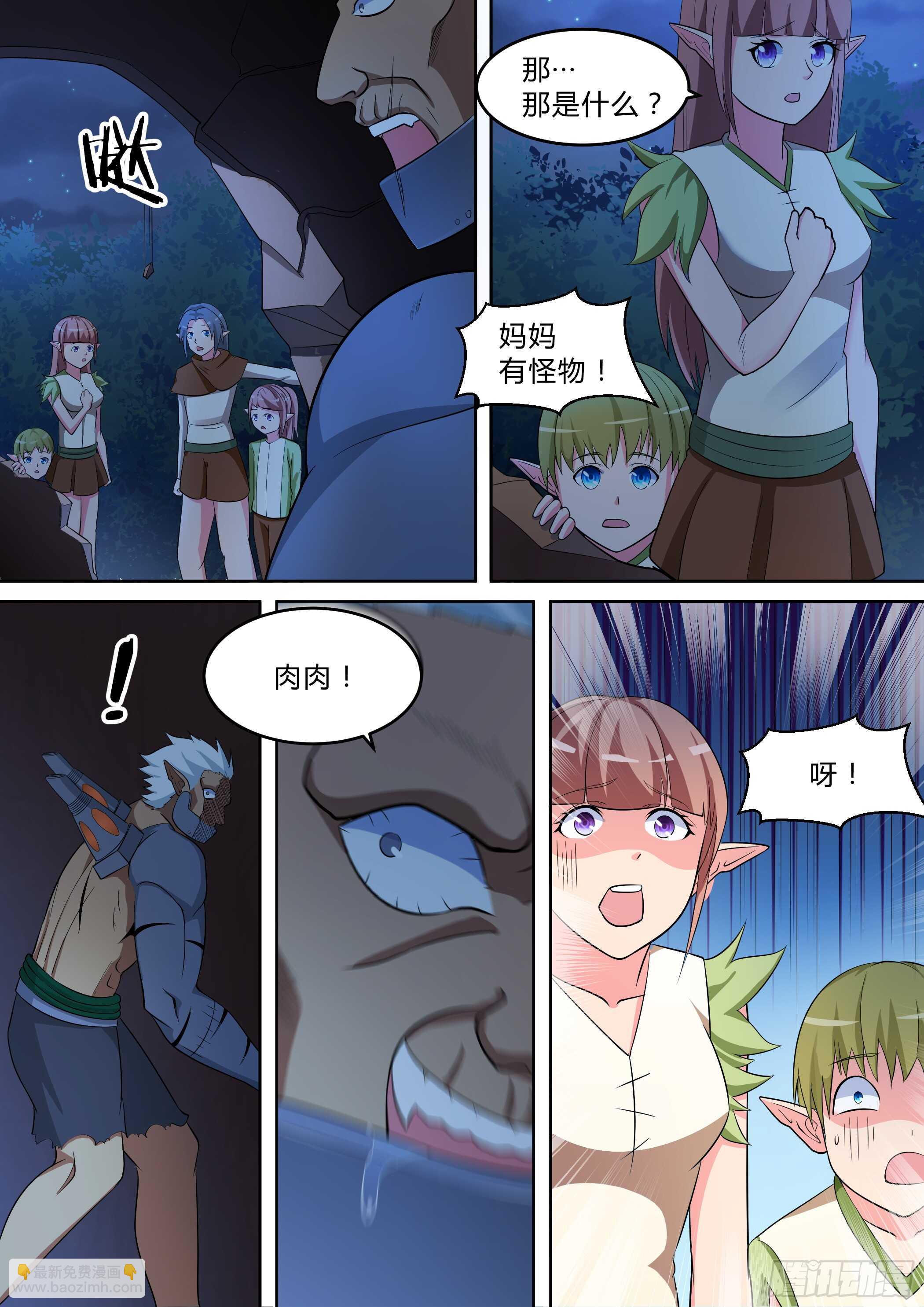 第八十三话-第83话