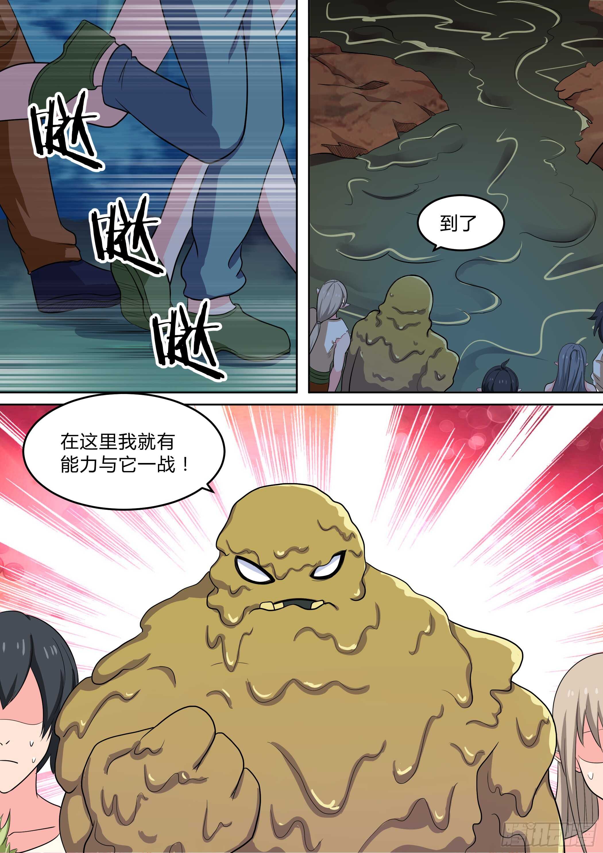 第八十五话-第85话