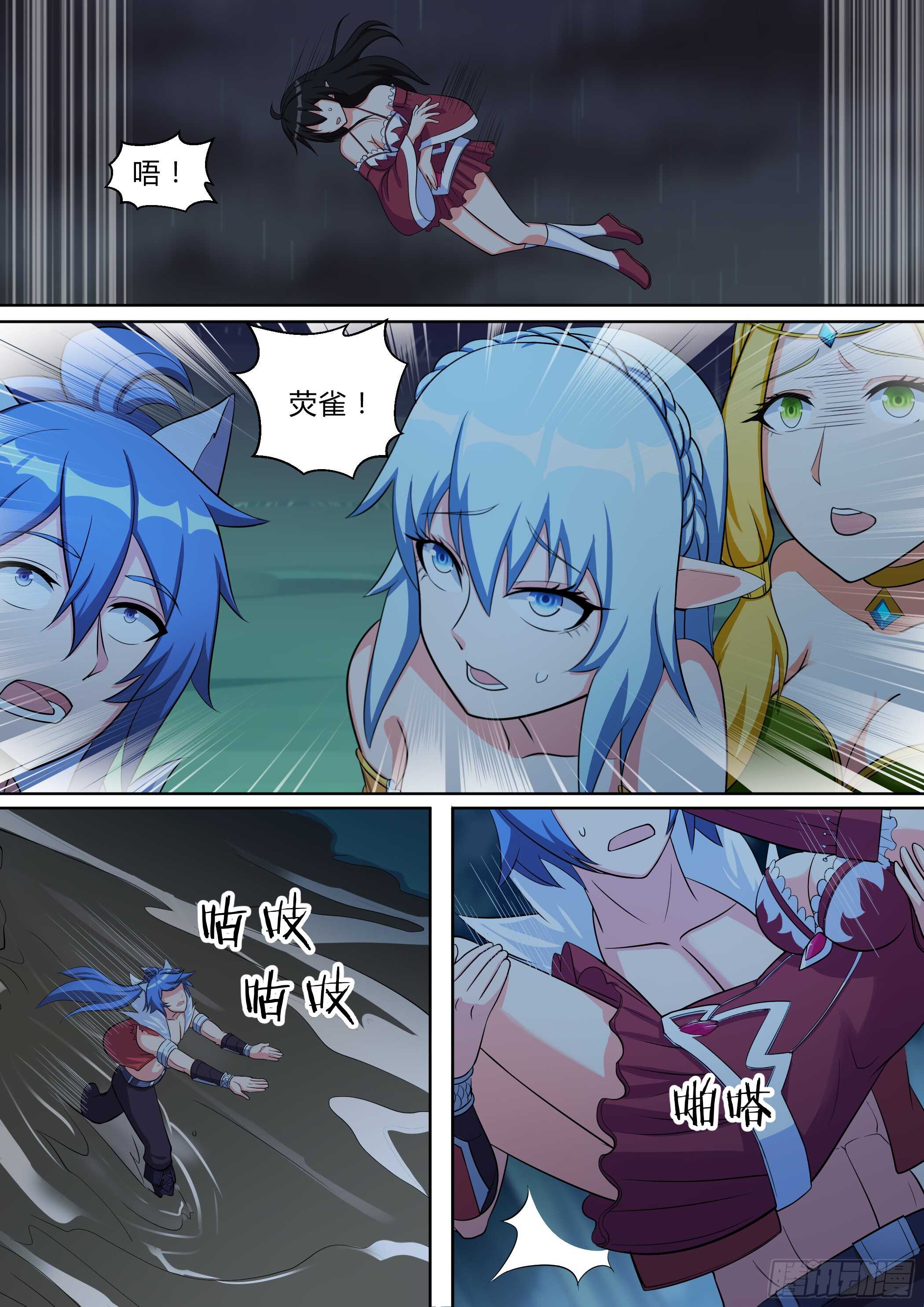 第八十五话-第85话