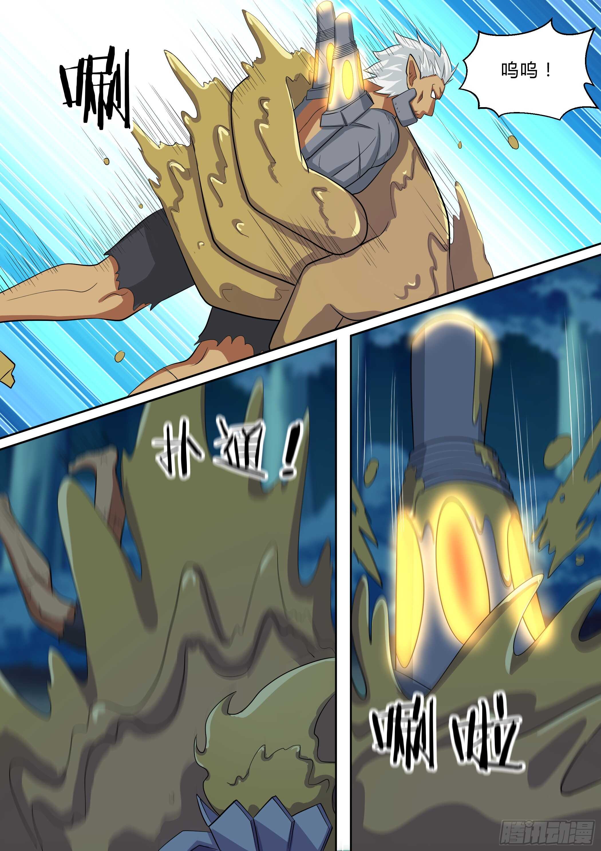 第八十五话-第85话