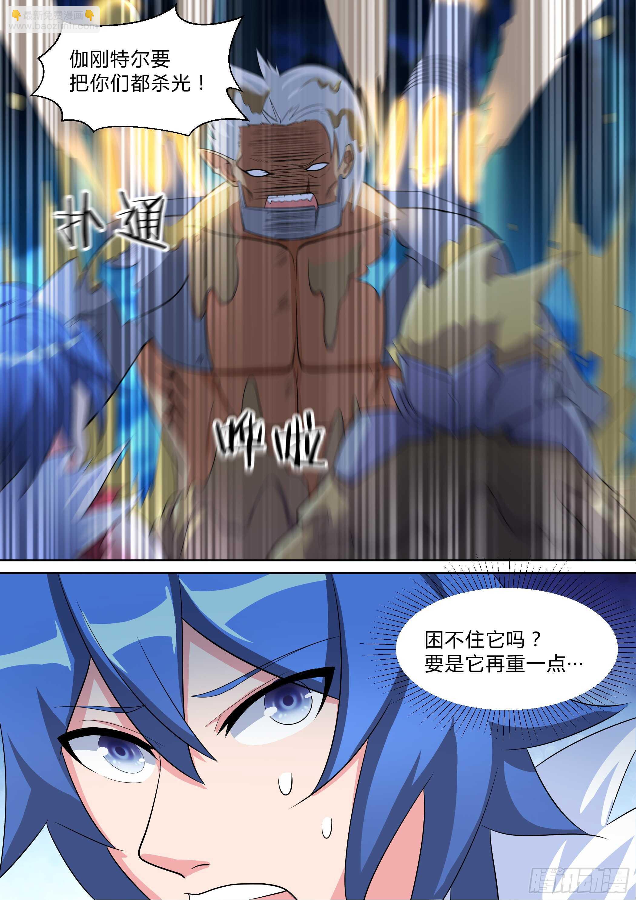 第八十五话-第85话