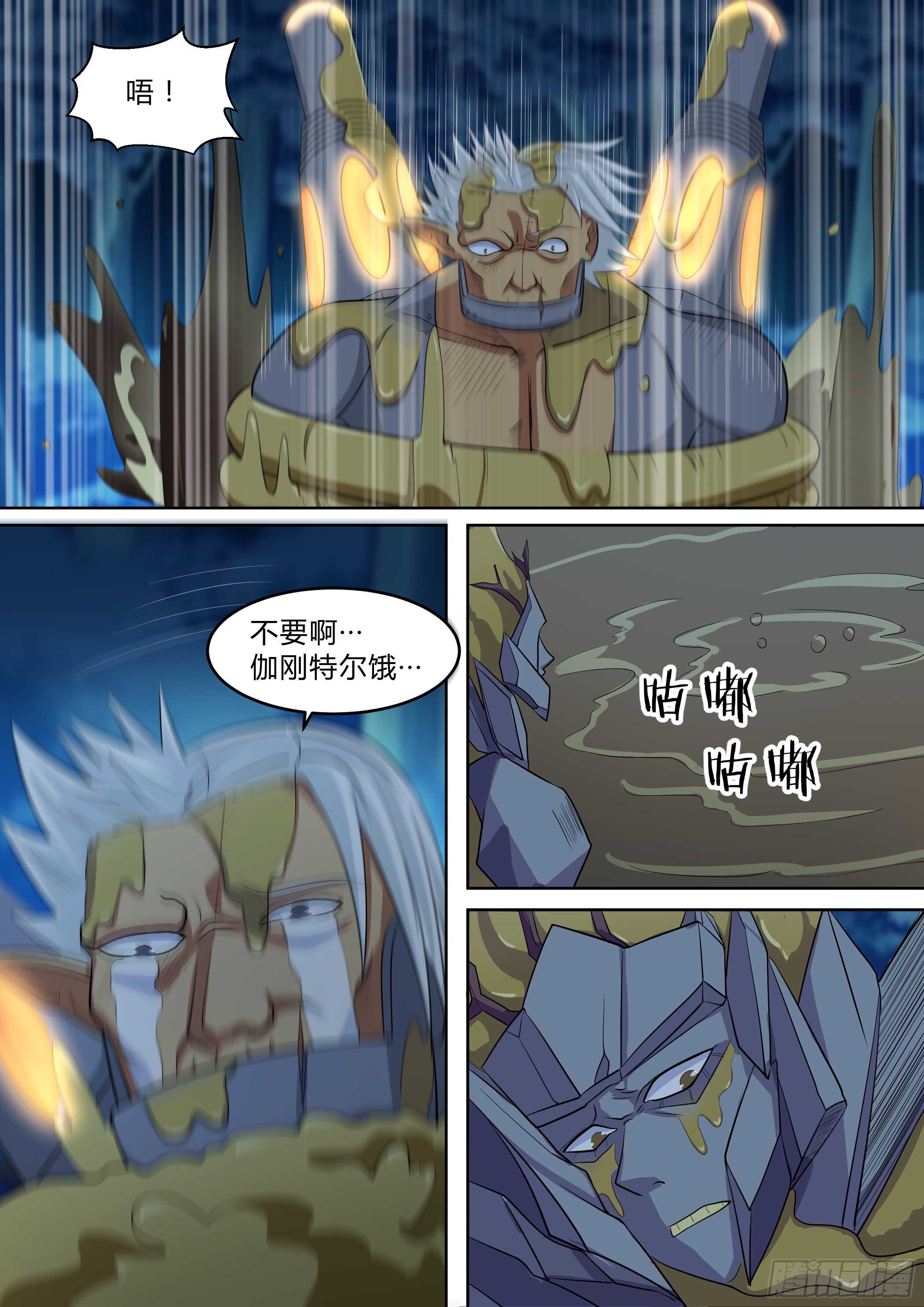 第八十五话-第85话