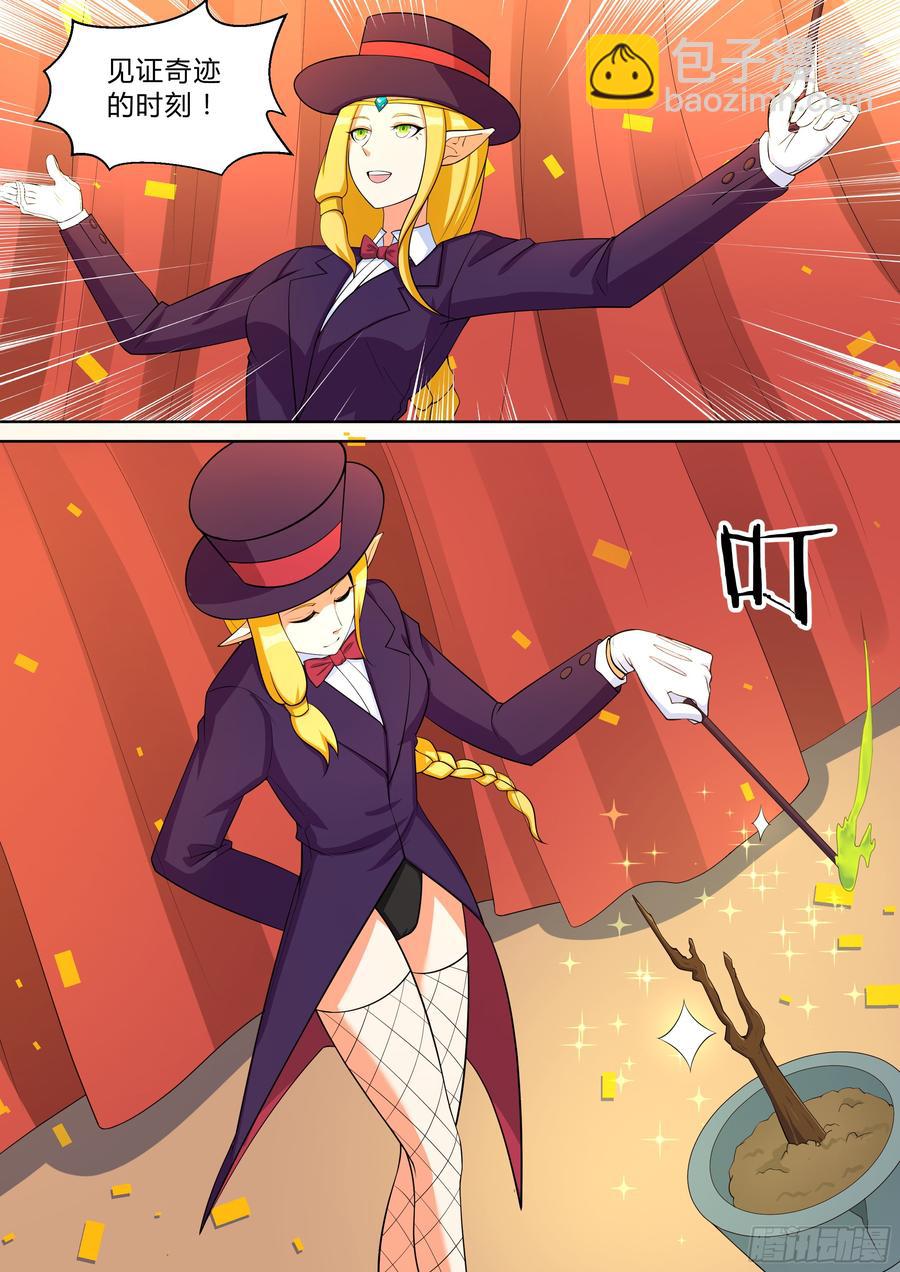 第八十九话-第89话