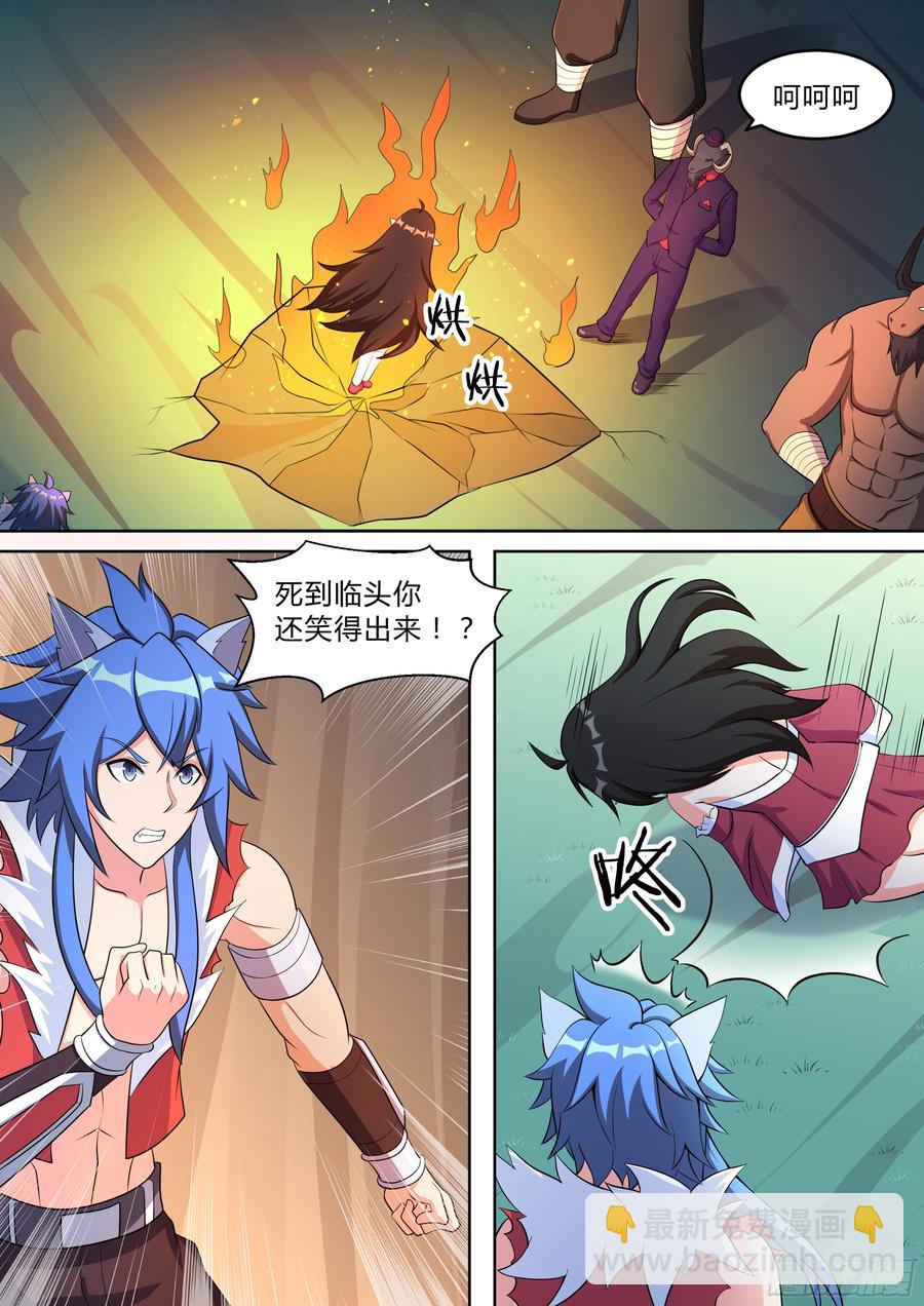 第九十一话-第91话