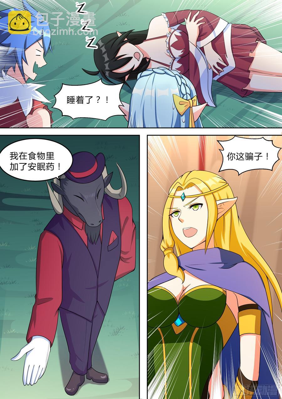 第九十一话-第91话