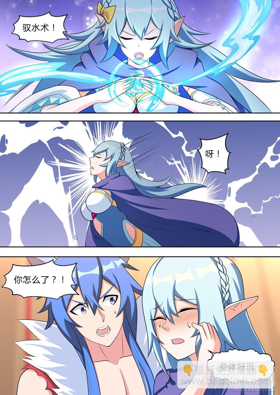 第九十一话-第91话