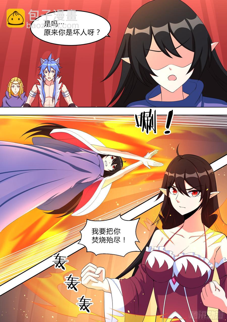 第九十一话-第91话