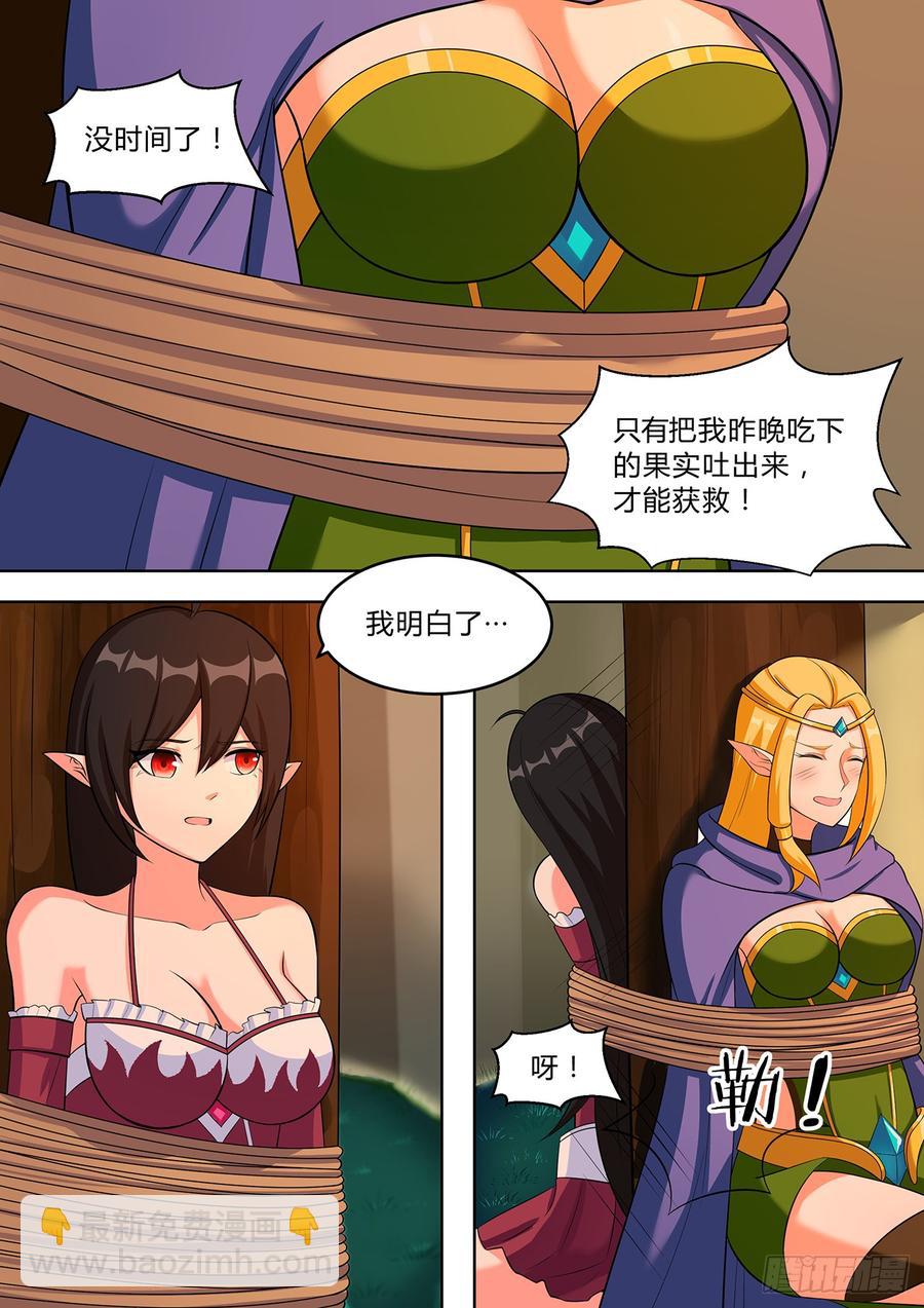 第九十五话-第95话