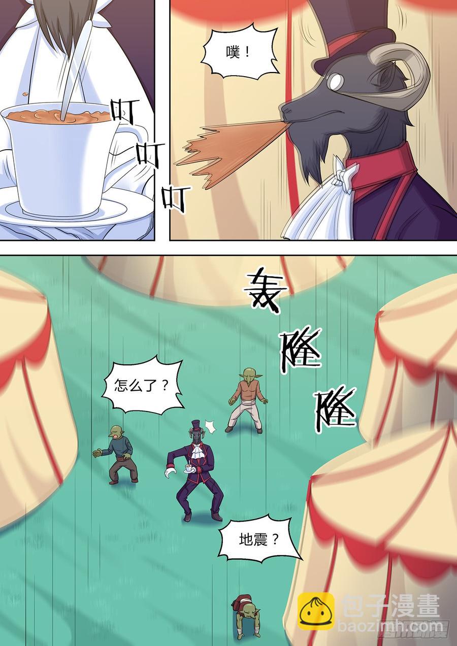 第九十五话-第95话