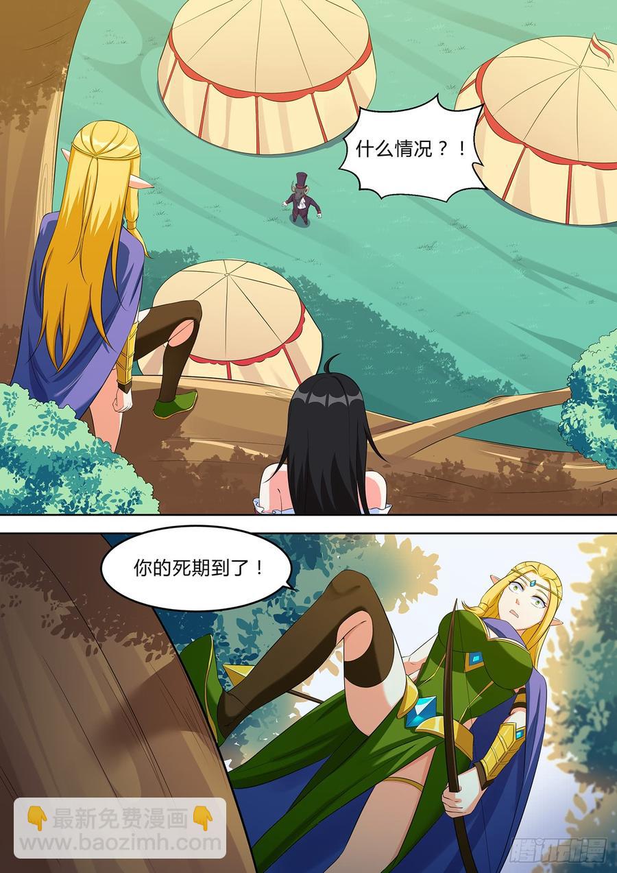 第九十五话-第95话