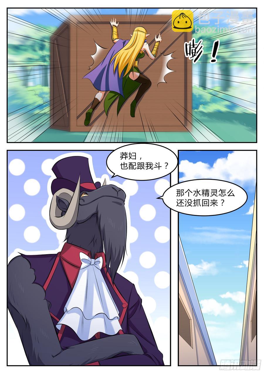 第九十七话-第97话