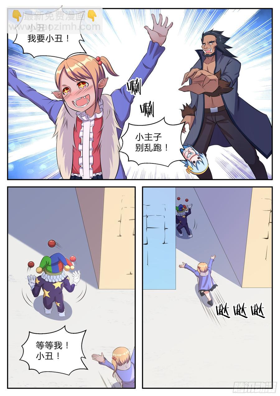 第九十七话-第97话