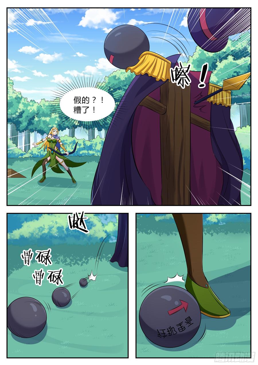 第九十七话-第97话