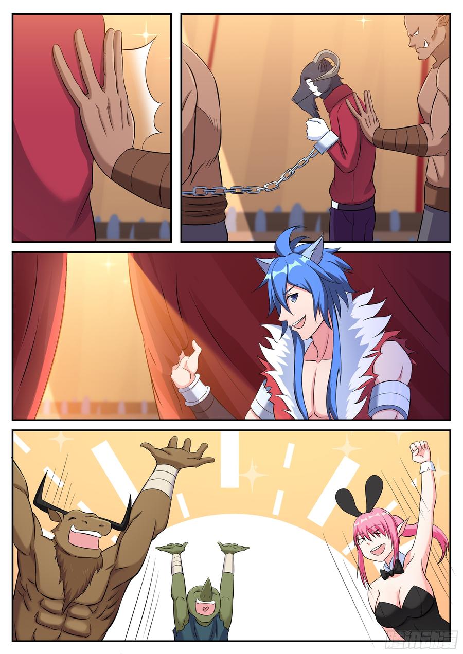 第九十九话-第99话