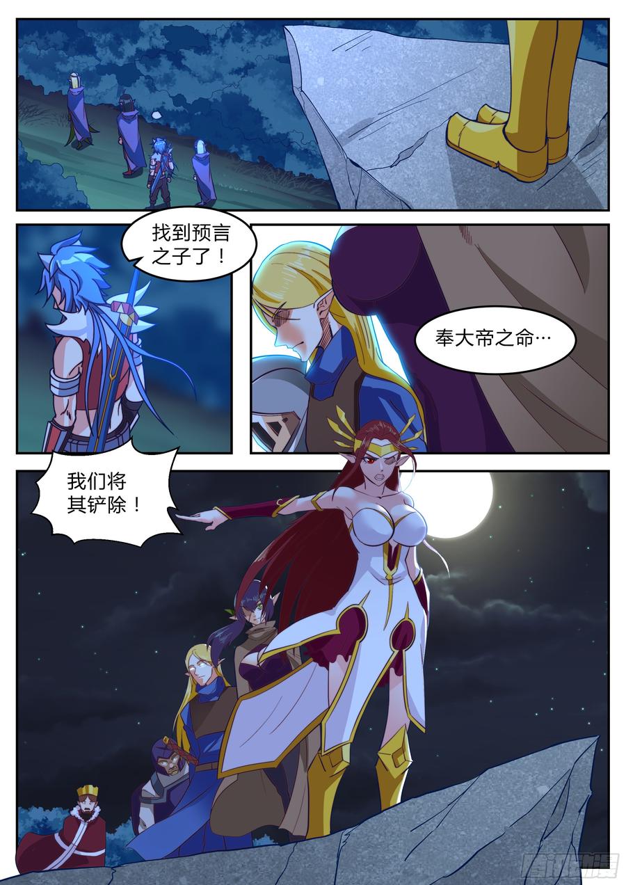 第九十九话-第99话