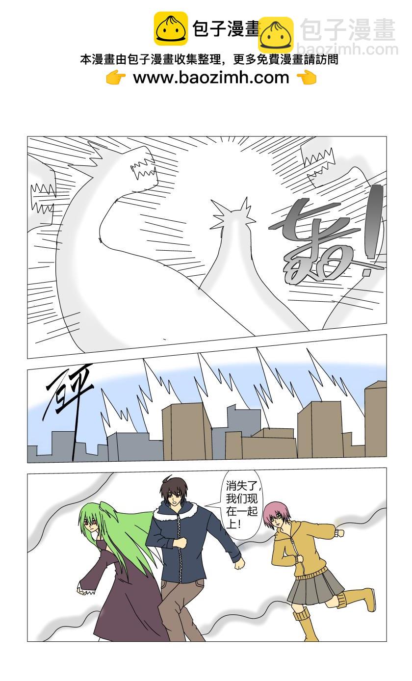 灵魂内的战斗2-第19话