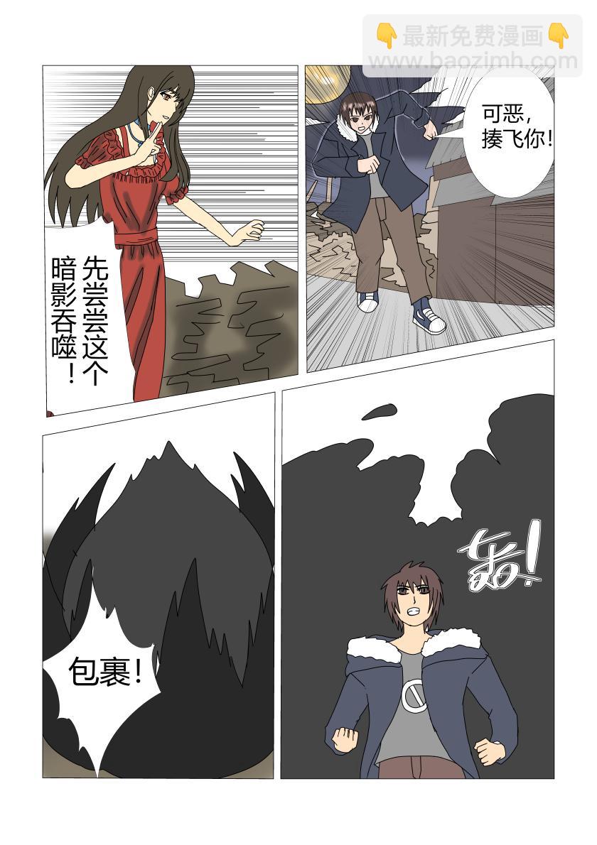 灵界激战1-第21话