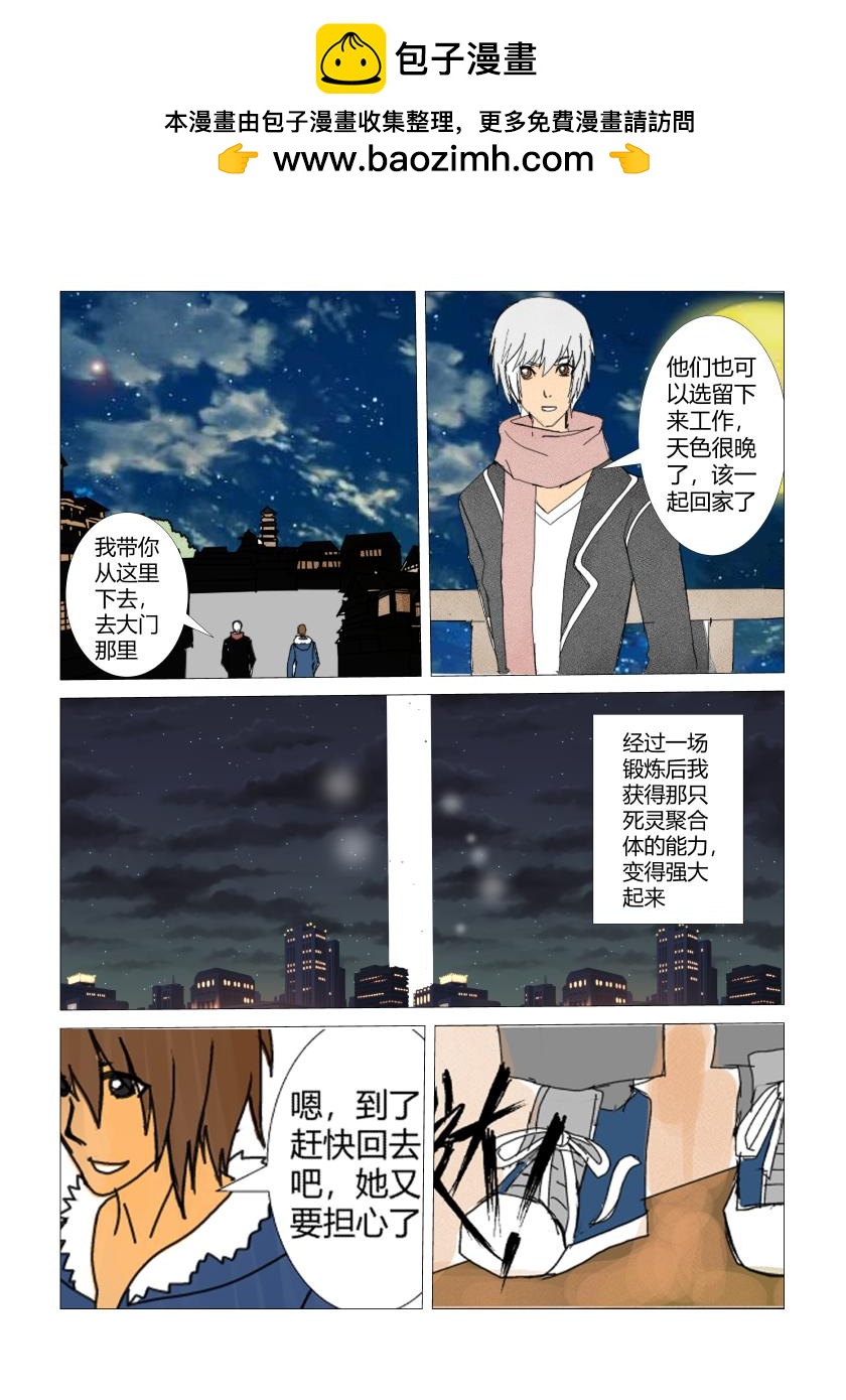 剧情重置-第23话