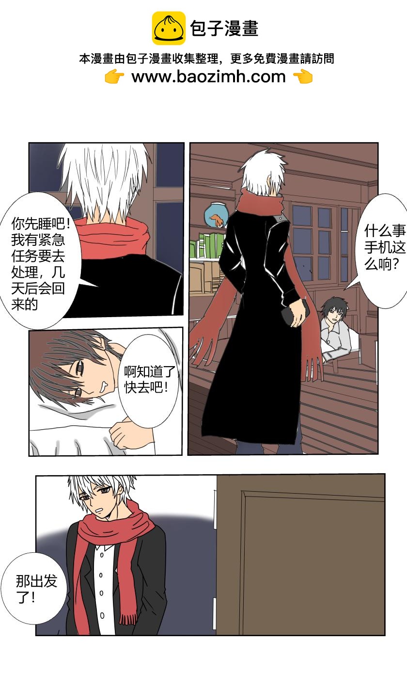 剧情重置-第23话