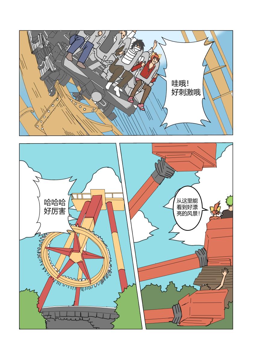 剧情重置-第23话