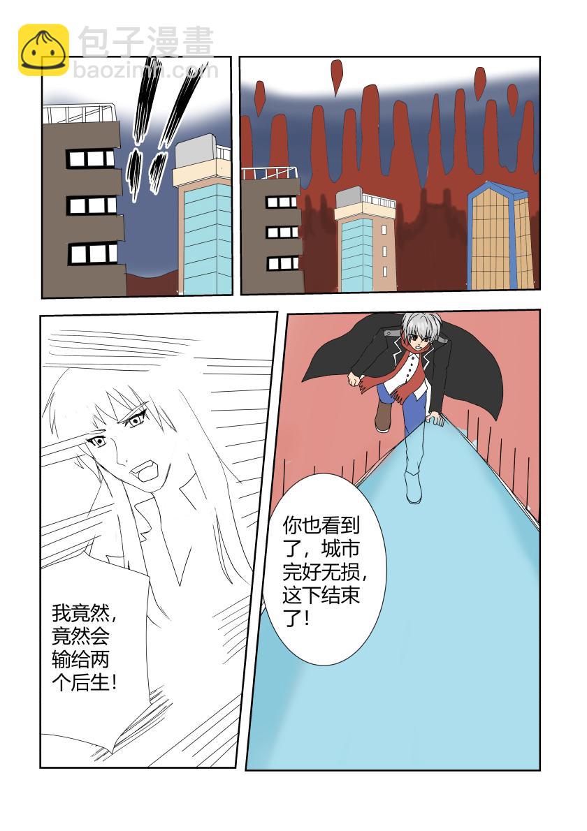 离别后的重逢-第35话