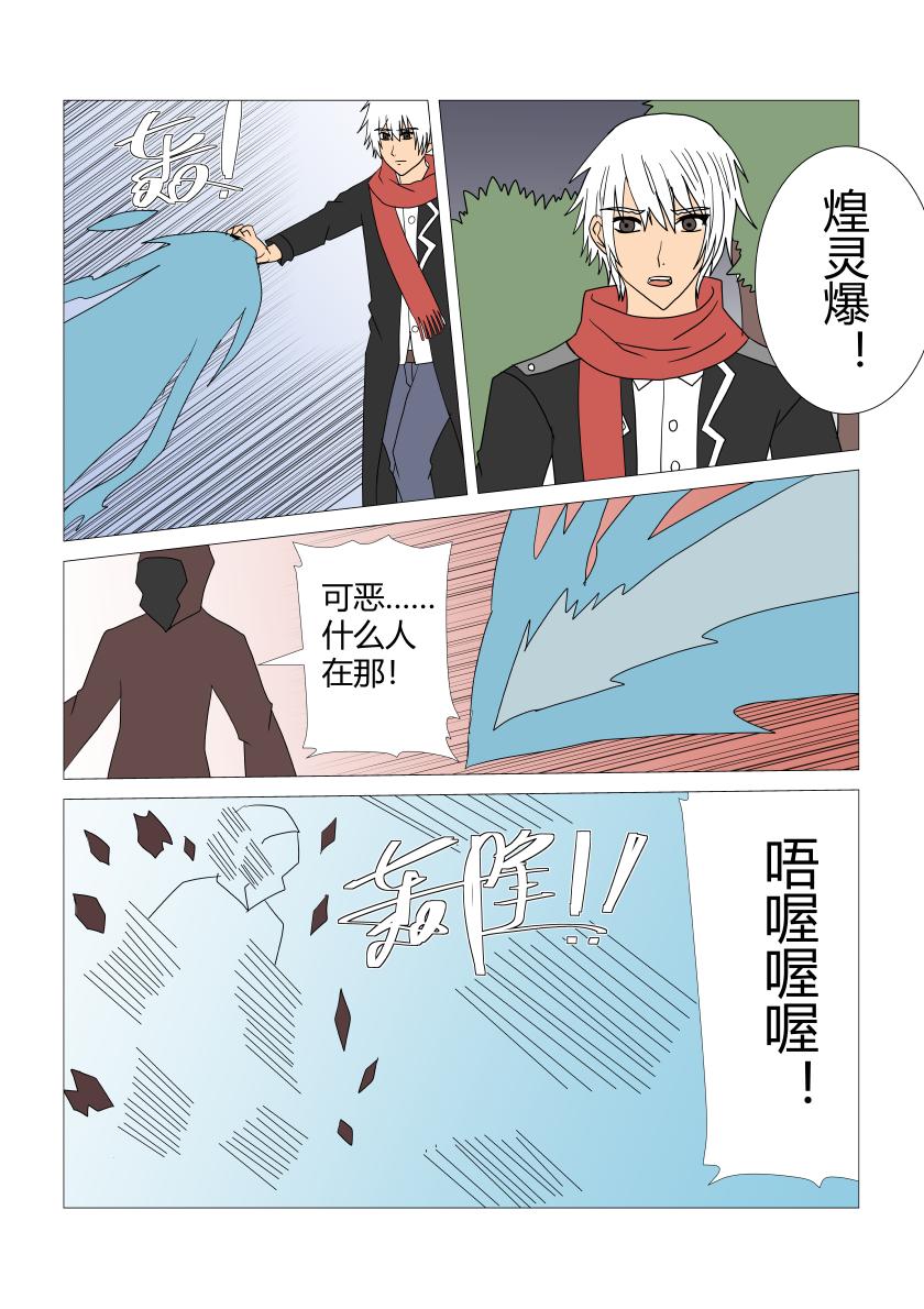 营救女孩-第47话