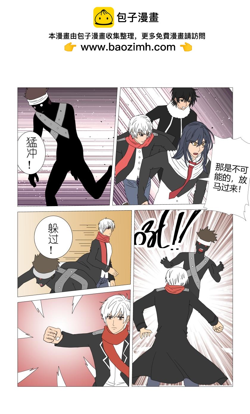 封印状态-第51话