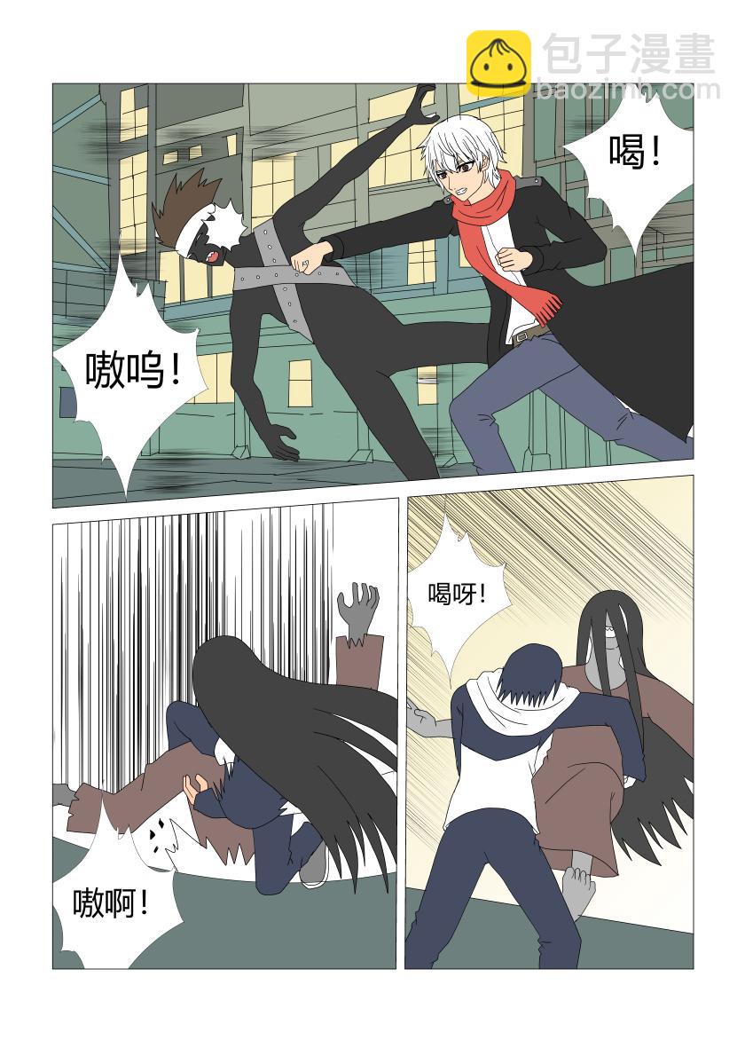 封印状态-第51话