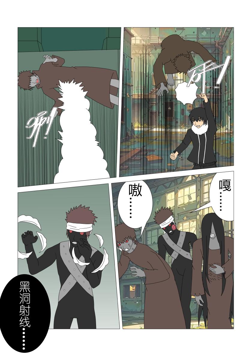 封印状态-第51话