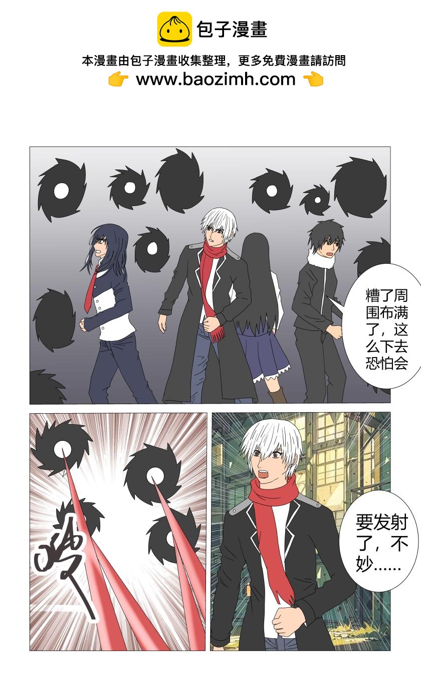 封印状态-第51话