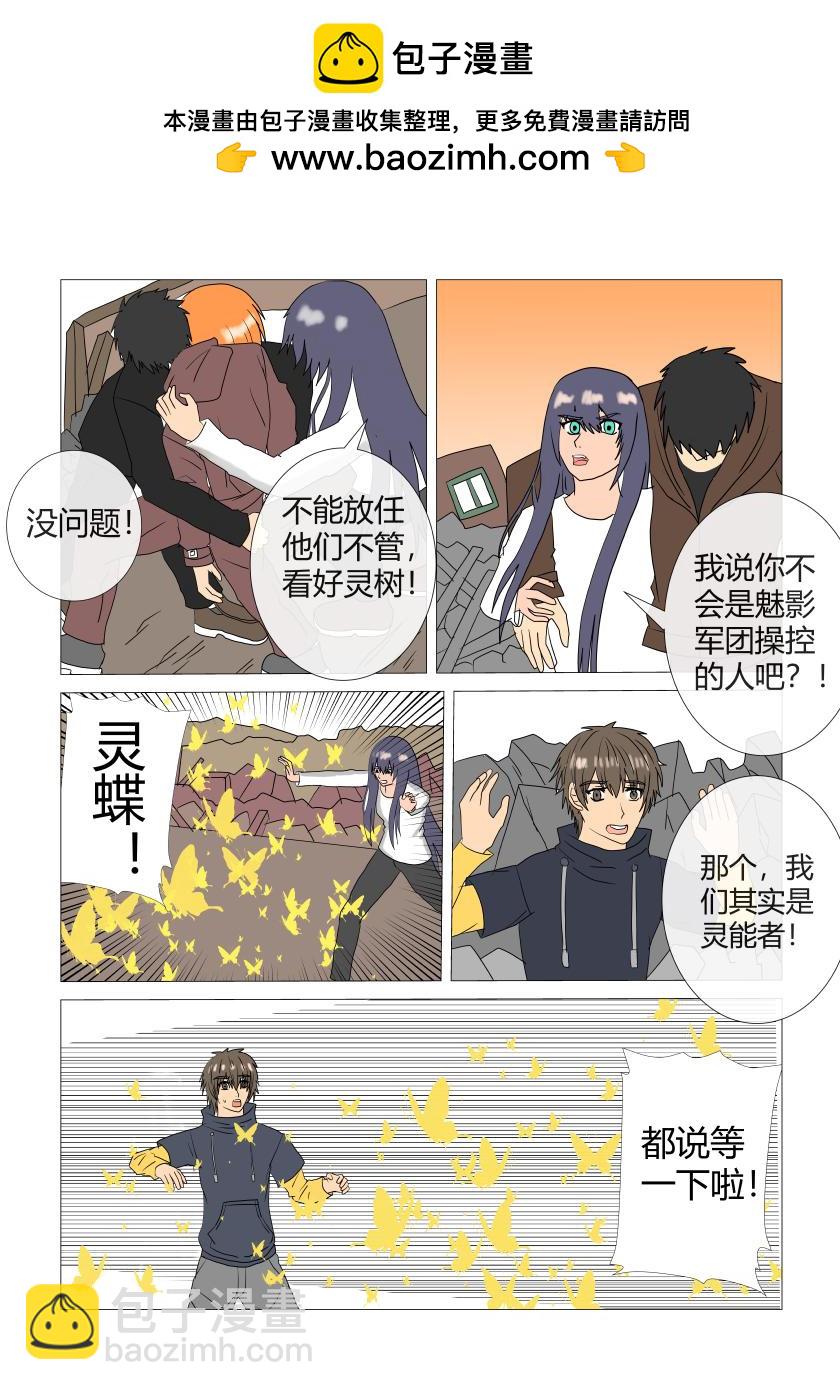 战斗之后-第59话