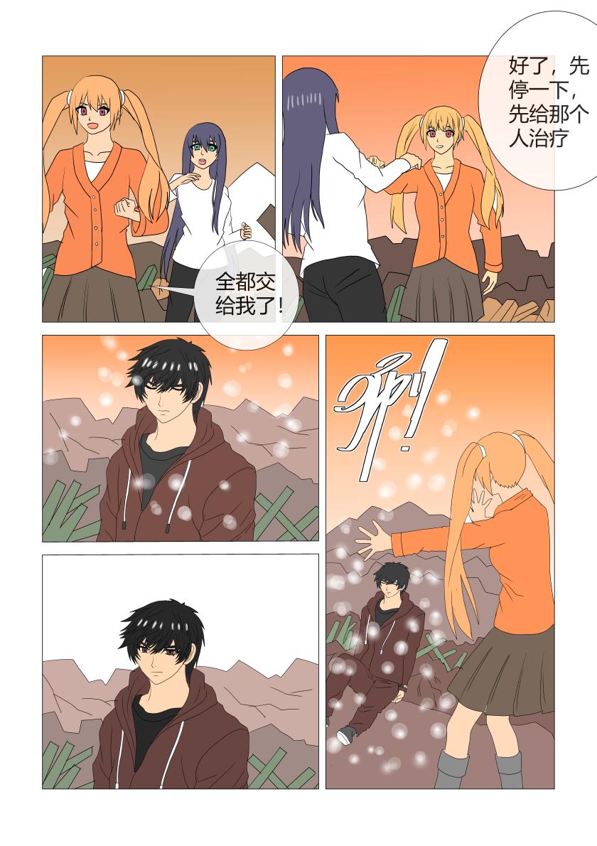 战斗之后-第59话