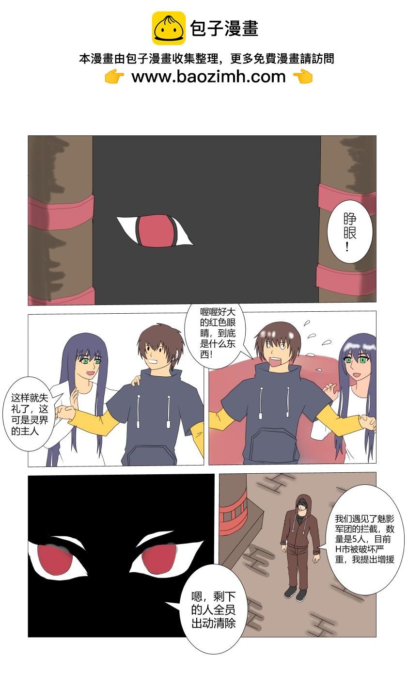 战斗之后-第59话